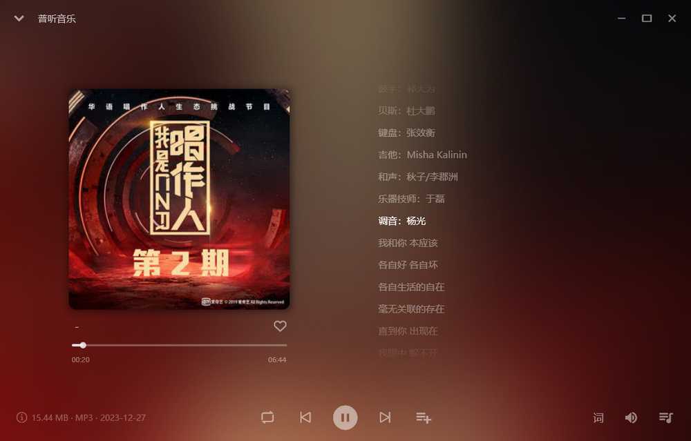 普听音乐APP，继网盘看片后，阿里云盘音乐播放器也来了！